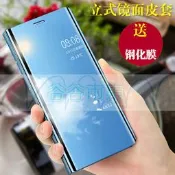 【谷谷市集】送膜 鏡面立式皮套 OPPO Realme C15 C11 手機殼 防摔 個性 翻蓋 支架 保護皮套 創意