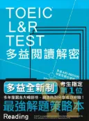 92號BOOK櫃-參考書專賣店 眾文TOEIC L&R TEST多益閱讀解密（2018新制）