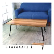 (店+)日式茶几桌 摺疊桌 摺疊茶几桌 客廳桌 矮桌 三色拼貼 台灣製【81559-2BR】Tasteful 特斯屋