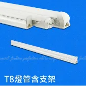 LED燈管含支架 T8 10W 60CM 黃光(日光燈管含座) T8 2呎/2尺【AJ363B】 123便利屋