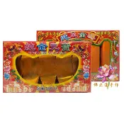 【佛之蓮】大金磚 大元寶 大金條 元寶 金條 金磚 金元寶 金紙 立體元寶 敬神 土地公 拜祖先 祭祖 地基主 拜門口