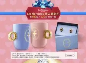 全新未拆封 全家 Les Nereides Paris 情人節戒指對杯