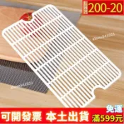 關註立減20$保鮮盒瀝水板 塑料冰箱冷凍大號廚房長方形瀝水板 水果墊板透明商用 保鮮盒專用 瀝水板 瀝水隔板