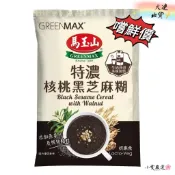 【小雯 嚴選】現貨💥馬玉山特濃核桃黑芝麻糊 37公克 (單包)