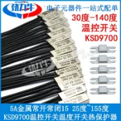 協貿國際日用品生活館 KSD9700溫控開關溫度開關熱保護器5A金屬常開常閉15 25度~155度