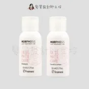 (店+)【Framesi 雲緹佛媚絲】立坽『洗護組』喜徠公司貨 Framesi雲緹佛媚絲 永續媚力整質順馭旅行組(洗50ml+膜50ml)