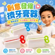 ⚡台灣現貨⚡發條擠膏器 擠牙膏神器 擠牙膏 擠牙膏神器 擠壓器 牙膏 擠洗面乳 擠牙膏器 手動擠牙膏 軟管擠壓器