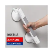 (店+)免鑽孔強力吸盤浴室廁所安全扶手 銀髮族孕婦專用防摔倒無痕拉把手 穩固防滑安心支撐降低跌倒風險 居家安全防護長輩安心沐浴