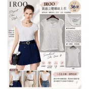【IROO】36號｜白色立體織紋短袖上衣｜二手近全新・氣質百搭