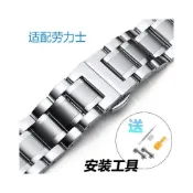 (店+)適配ROLE錶帶鋼帶日誌型迪通拿綠黑水鬼遊艇名仕手錶錶鏈
