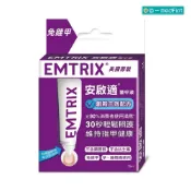 安啟適 Emtrix 覆甲液 (10ml/盒)【杏一】