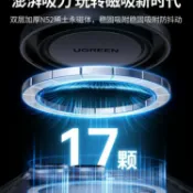 全球選品1館 生活百貨 綠聯車用磁吸手機支架magsafe車用汽車上出風口導航專用2025新款
