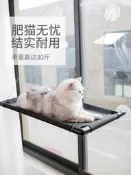 寵物吊床 貓吊床吸盤式玻璃掛窩貓窩窗戶曬太陽貓咪吊床窩窗台貓床秋千用品  露天拍賣