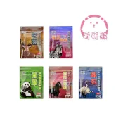 (店+)淨新一條根 10片裝 台灣製造 草本植物萃取 精油舒緩貼布 貼布 草本精油 酸痛貼布 放鬆貼布 精油貼布 舒涼感 CC