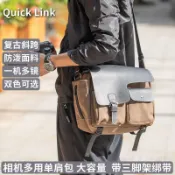 相機包 攝影包 單眼相機包 專業攝影斜挎包 相機收納包 側背包 防潑水 帶三角架綁帶 復古相機包斜挎男微單反單肩攝影包
