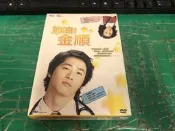 二手專輯 DVD 經典韓劇《加油!金順》第1~24集(全100集) 6碟 韓惠珍 江至奐 梁美京 李民基 〈124G〉