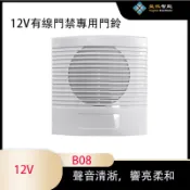 直流12V有線門鈴和絃鈴聲4芯86型可調鈴聲3種聲音B08有門鈴接口門禁專用ABS材质B04叮咚2聲