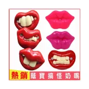 (店+)台灣現貨！搞怪寶寶安撫奶嘴 爆笑牙齒矽膠奶嘴 創意搞笑嬰幼兒拇指型安慰奶嘴 兔子牙 暴牙嬰兒奶嘴 安睡型紅大嘴唇奶嘴