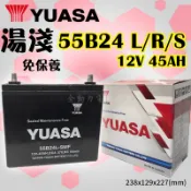 全動力-YUASA 湯淺 日規電池 55B24L 55B24LS 55B24RS (45Ah) 免加水 紅白盒 汽車電池