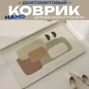 昕購商鋪 48H出貨簡約日式侘寂風硅藻泥地墊浴室吸水耐臟腳墊玄關裝飾易打理防滑墊