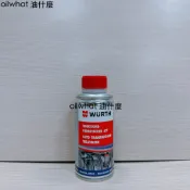 油什麼 福士 自排變速箱油提升劑 ATF ATP 變速箱保護劑 150ml AT20 自動變速箱保護劑 150ml