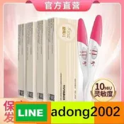 【加瀨優惠跟售後】萬孚金秀兒 早早孕 準測 試紙高 度測試筆排卵備孕