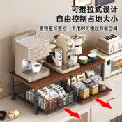 桌面置物架餐桌咖啡機抽屜式收納盒茶水間臺面水杯架茶包架零食架