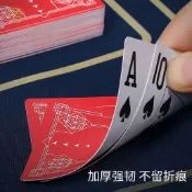 🚚桃園快速🚚弈魚運動德州撲克塑料牌精美包裝高顏值防水磨砂耐用PVC賽事專用