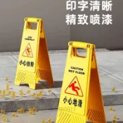 【加厚】路錐 路障 方錐 橡膠路錐 警示柱 請勿泊車 告示牌 禁止停車 定製 停車告示牌 警示 交通錐 三角錐 停車擋 
