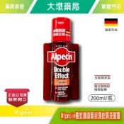 Alpecin 雙效咖啡因抗頭皮屑洗髮露 200ml/瓶 台灣公司貨》大墩藥局