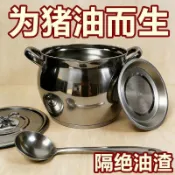 本島💥【廠家清倉】雙耳豬油罐帶蓋家用商用特厚耐高溫豬油罐大容量