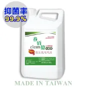 春佰億 次氯酸水 抗菌液 5公升 50ppm 抑菌率99.9 桶裝抗菌水   Taiwan clean