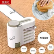 🔥『檯中齣 金盛元蛋糕切片器 吐司麵包分層輔助器 家用可調節 烘焙工具 切片神器 高度可調 切片均勻 蛋糕分層不再歪 
