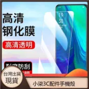 現貨 抗藍光保護貼滿版玻璃貼 OPPO A6X A5pro A3pro A3X A98 A79 A78 A74 熒幕貼
