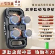 【臺灣現貨】德國品牌四頭按摩槍筋膜槍筋膜按摩槍肌筋膜槍筋膜槍肌按摩電動按摩搶運動按摩小腿筋膜槍送禮路