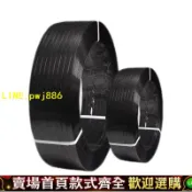 寶島萬象百貨 【優質平價 可開發票】黑色PET1608手工塑鋼手動全自動打包機半自動打包帶熱熔編織