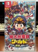 NS遊戲 桃太郎電鐵世界 地球圍繞希望 日版日文