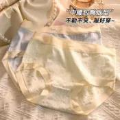 內褲女生 A類嬰兒棉 三角褲 中腰 底褲 大尺碼 7A抗菌襠 吸濕透氣 高彈不勒 舒適包臀