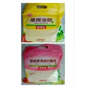 【特價出清】鄉傳 優良麵條 優良油麵 優良鹿港納財麵線 麵條 經濟包 麵 1600g