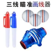 【小新高爾夫】2023高爾夫三線球畫線器 劃線器 360度旋轉畫線器 配2支畫線筆