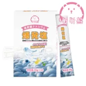 昕昕熊 過碳酸爆炸塩 1小條 清潔劑 衣物清洗 去汙漬 漂白劑 爆炸鹽 洗衣粉 洗衣 洗衣服 去污劑 清潔頑固汙漬