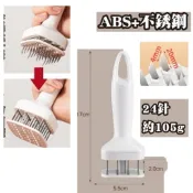 生活用品 不銹鋼鬆肉針器 顏色隨機 嫩肉錘 插肉針 嫩肉針 醃肉針  錘肉器 斷筋器 插扣肉燒肉 插肉針豬紮孔器