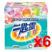 一匙靈 亮彩超濃縮洗衣粉 1.9Kg（x6盒）