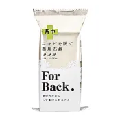 Pelican 沛麗康 背部 專用 潔膚 石鹼 潔膚皂 135g for back 肥皂 香皂【小三美日】D894225