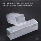 【61%復購率】伸縮盒 10入裝塑膠伸縮盒 長方形透明盒 鑽頭銑刀盒 零件盒 螺栓收納盒 數控包裝盒 拉伸盒 五金