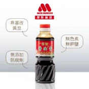 【MOS摩斯漢堡】屏科大- 薄鹽醬油膏(300ml/360g) 醬油膏