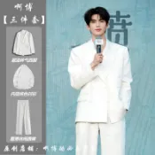 喜挖2店 張凌赫同款白色西裝外套男春秋百搭休閒寬鬆痞帥高級感墊肩西服潮