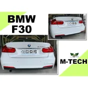 小亞車燈＊空力套件 全新 BMW 寶馬 F30 M-TECH 版 後保桿 後包 素材 一支7500