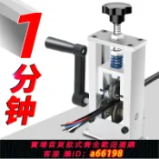 御品名匯 【台灣公司 可開發票】剝線機廢銅線家用廢舊電線剝線皮神器電纜小型自動手動撥線剝皮機