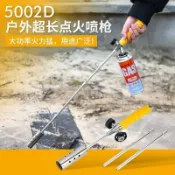 ✨熱銷加長便攜式三段式加長型噴火槍 煙火 煙花 專用三節式 可調長度瓦斯槍 噴火槍 噴槍 噴燈三段可拆式加長廟會煙火神器